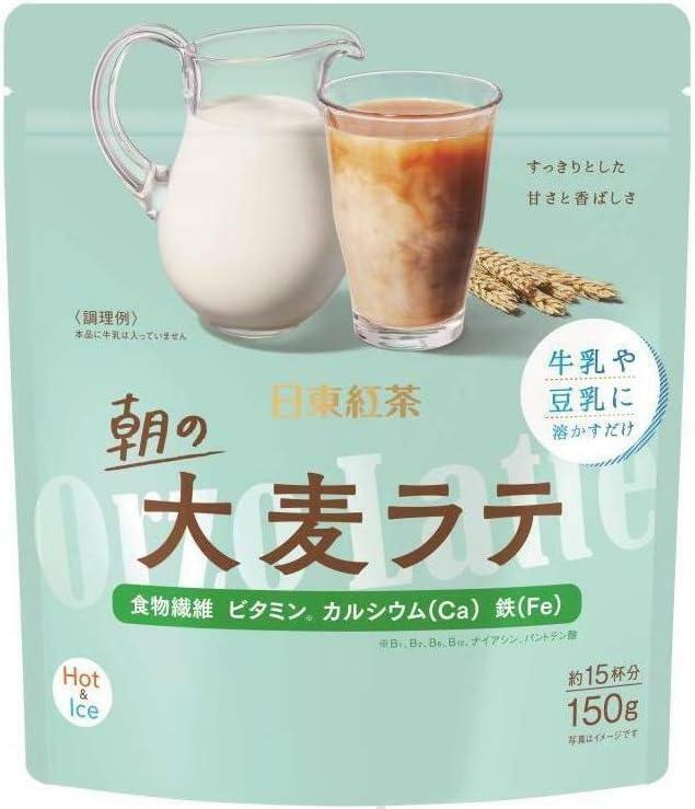 【2袋セット】日東紅茶 　朝の大麦ラテ 150g×2　hot & ice
