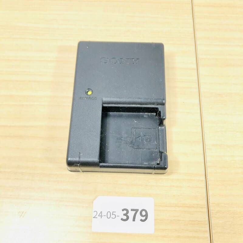 【動作OK /24-05-379】 ソニー SONY 純正品 Gバッテリーチャージャー 充電器 BC-CSG