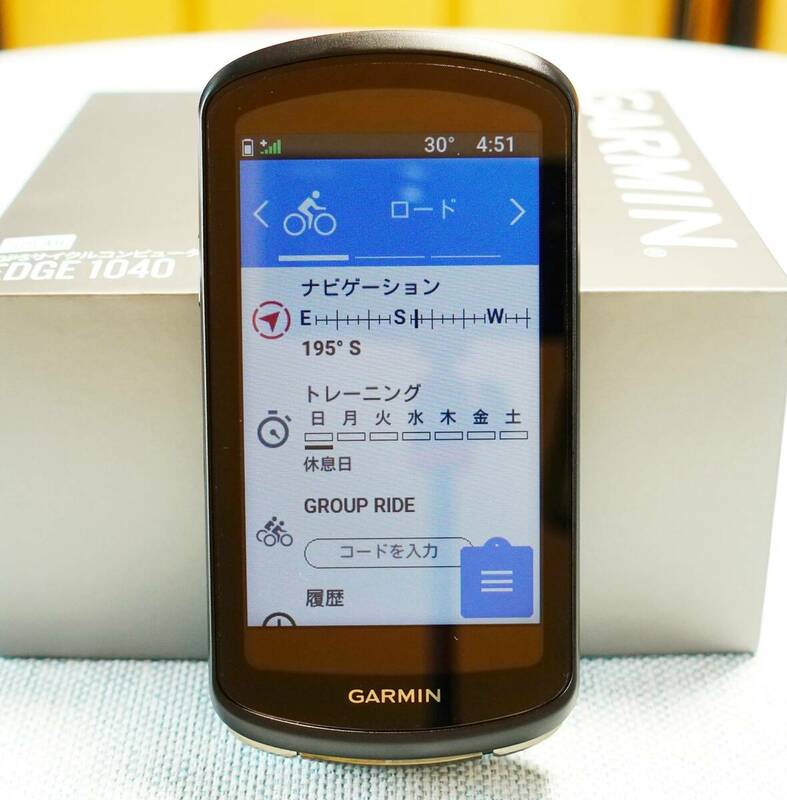 ★ GARMIN Edge 1040 Solar（ソーラー）中古 ★