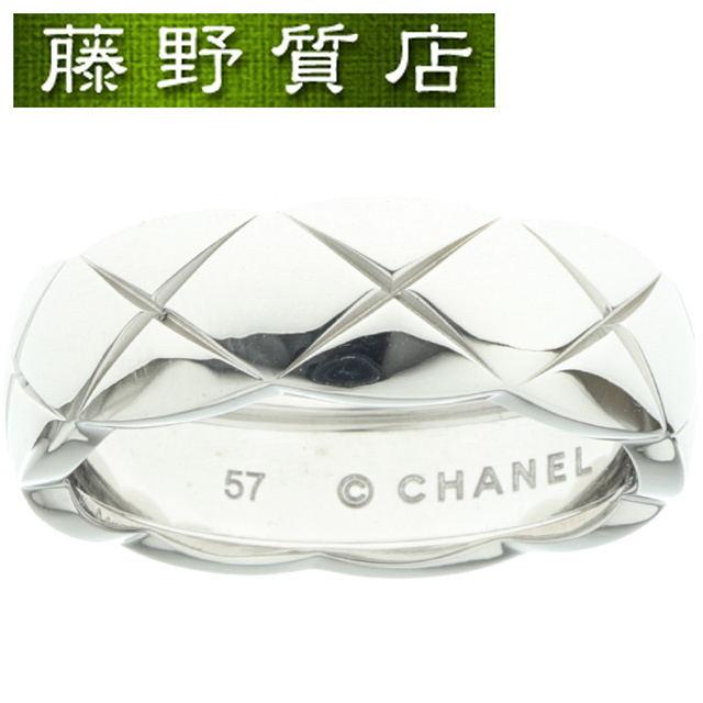 （新品仕上げ済）シャネル CHANEL ココ クラッシュ リング ミディアム マトラッセ 指輪 ＃57 K18 WG J10570 証明書 8599