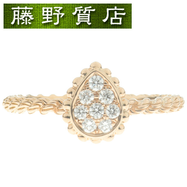 (美品）ブシュロン BOUCHERON セルパンボエム ダイヤ リング エクストラスモール 指輪 K18 PG × ダイヤ #55 JRG02674 証明書 9019