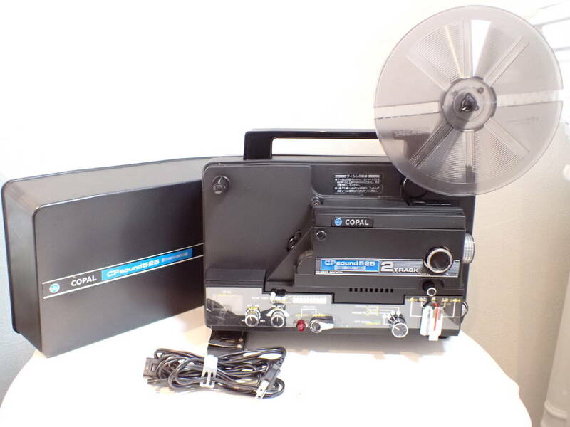 MY-S200 コパル 8mm 映写機 CP-525 CP sound 525 2TRACK 8ミリ フィルム COPAL コレクター 通電確認のみ プロジェクター
