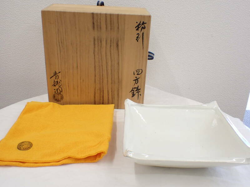 HS-N291 【美品】勝尾青龍洞 粉引 四方鉢 共箱 共布 角鉢 菓子器 和食器 器