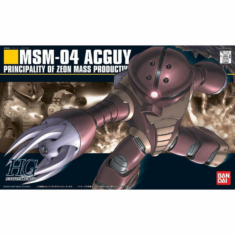 HGUC 1/144 アッガイ 未組立 新品