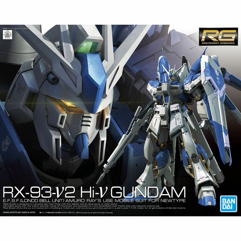 RG 1/144 Hi-νガンダム ハイニューガンダム 未組立 新品