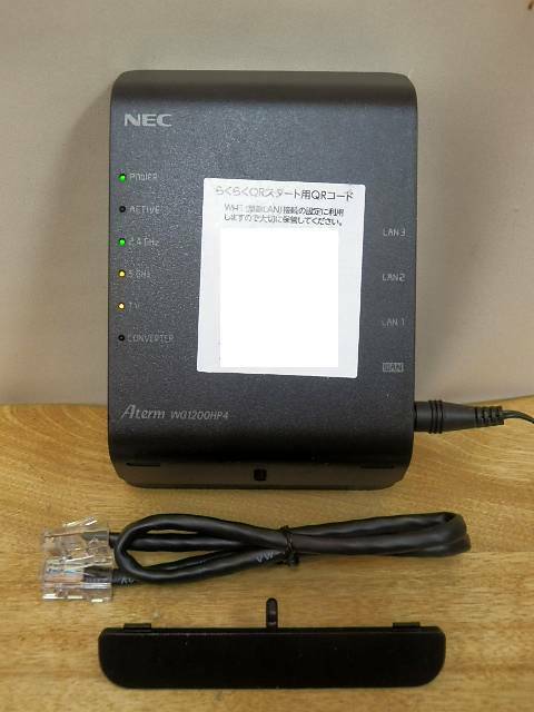 NEC Aterm WG1200HP4 (NE) 無線LANルーター　※電源動作のみ確認：各所点灯、点滅しました