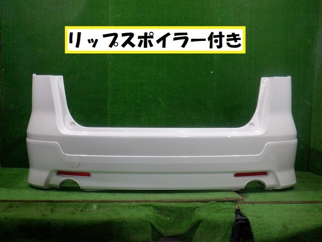 エリシオン RR1 RR2 RR3 RR4 ホンダ リアバンパー Rバンパー スポイラー付　★6539 A-1