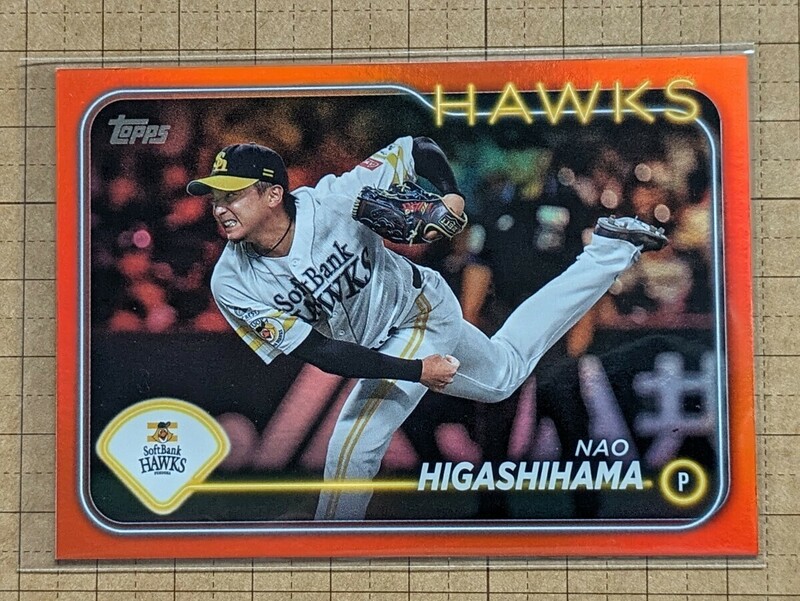 東浜巨【2024 TOPPS NPB ベースボールカード】福岡 #38 ベース パラレル オレンジフォイル 25枚限定