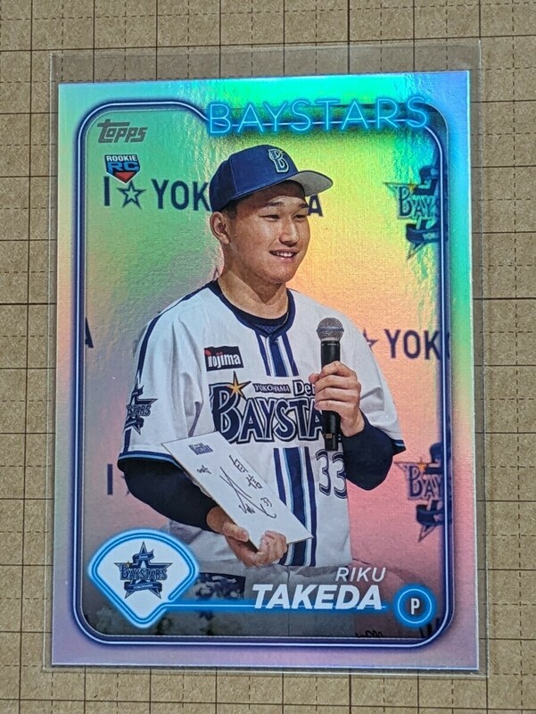 武田陸玖【2024 TOPPS NPB ベースボールカード】DeNa RC #93 ベース パラレル シルバー フォイル 150枚限定