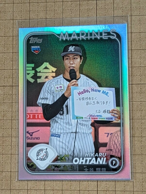 大谷輝龍【2024 TOPPS NPB ベースボールカード】ロッテ RC #95 ベース パラレル シルバー フォイル 150枚限定