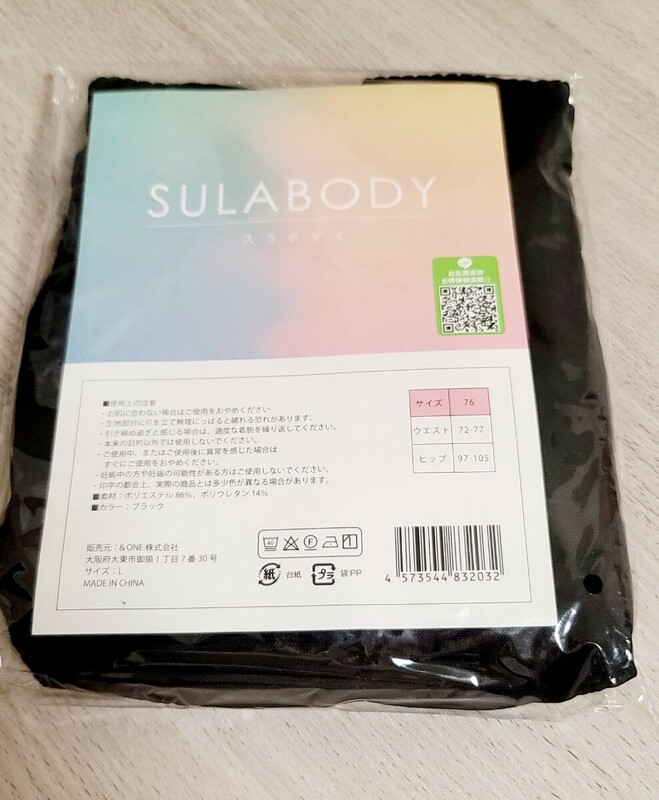 【SULA BODY】スラボディ 骨盤ガードル L ブラック 骨盤矯正 ウエストシェイプ メッシュ素材