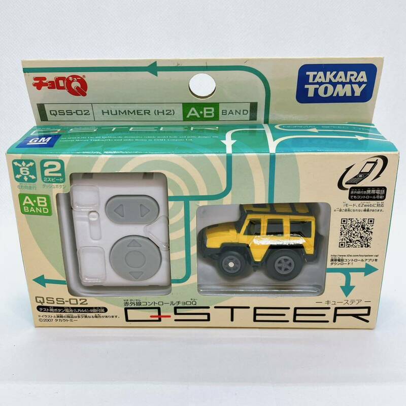 【未開封】TAKARA TOMY チョロQ キューステア 赤外線コントロール QSS-02 HUMMER H2 管3975