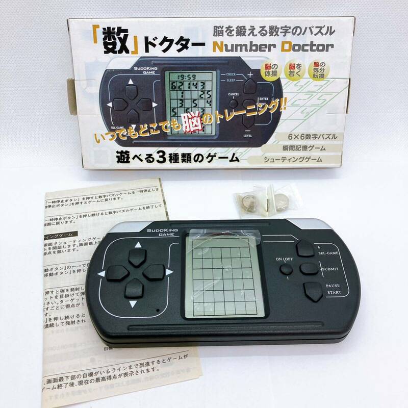 【未使用】内海産業 数ドクター Number Doctor 携帯ゲーム機 数独 管3976