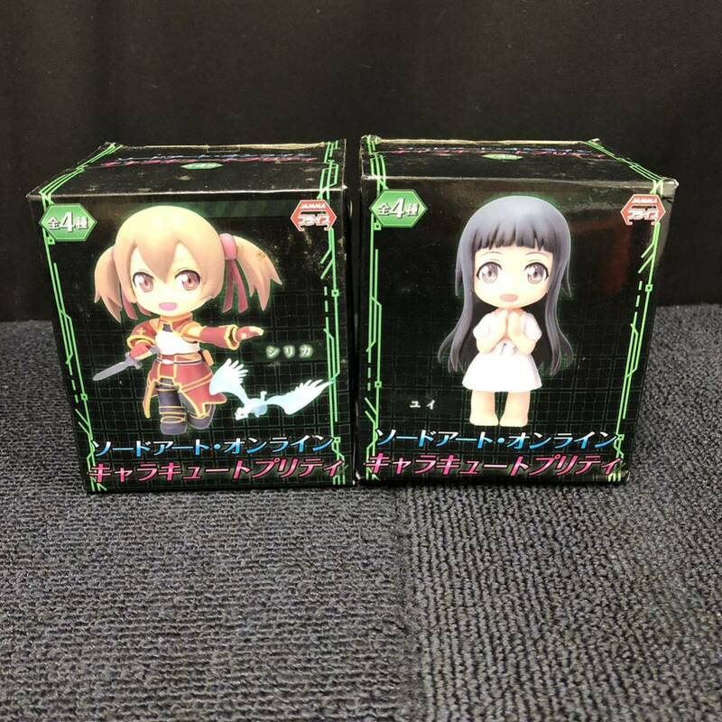 【未開封品】ソードアート・オンライン キャラキュートプリティ 2種セット リズベット/シリカ/アスナ/ユイ フィギュア プライズ Q209