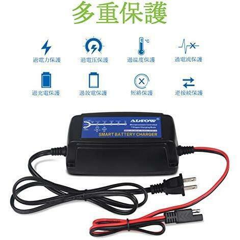 【在庫限り】 ADPOW 12V バッテリー充電器 5A バッテリーチャージャー 15-120Ah用 メンテナンス充電器 サルフェーション除去 7段階全自動充