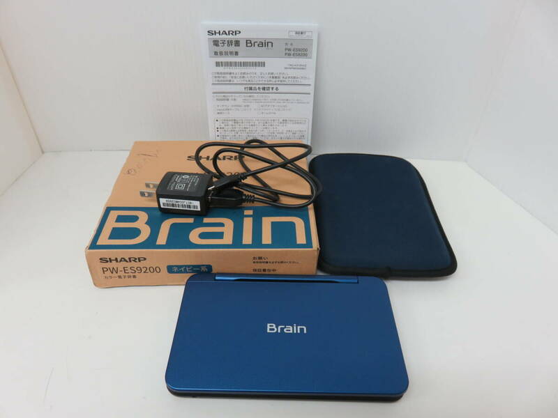 シャープ　PW-ES9200　Brain　電子辞書　高校生モデル　ネイビー系　専用ケース　箱　ACアダプター付き　SHARP