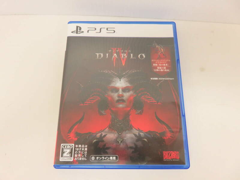 PS5ソフト　DIABLO IV　ディアブロ4　プレステ5　ゲームソフト 