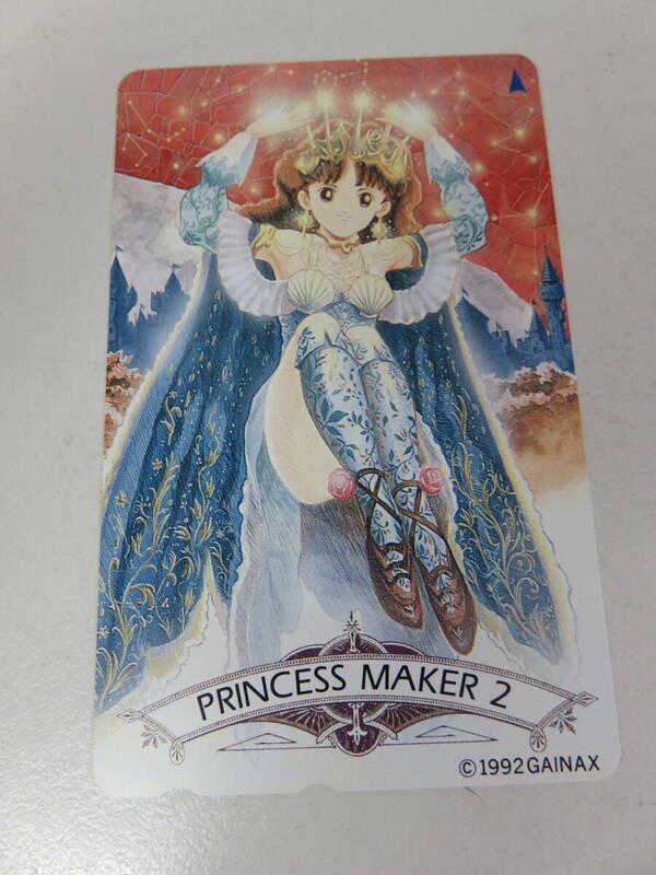 プリンセスメーカー2　テレカ　PRINCESS MAKER2　５０度数　未使用　テレホンカード