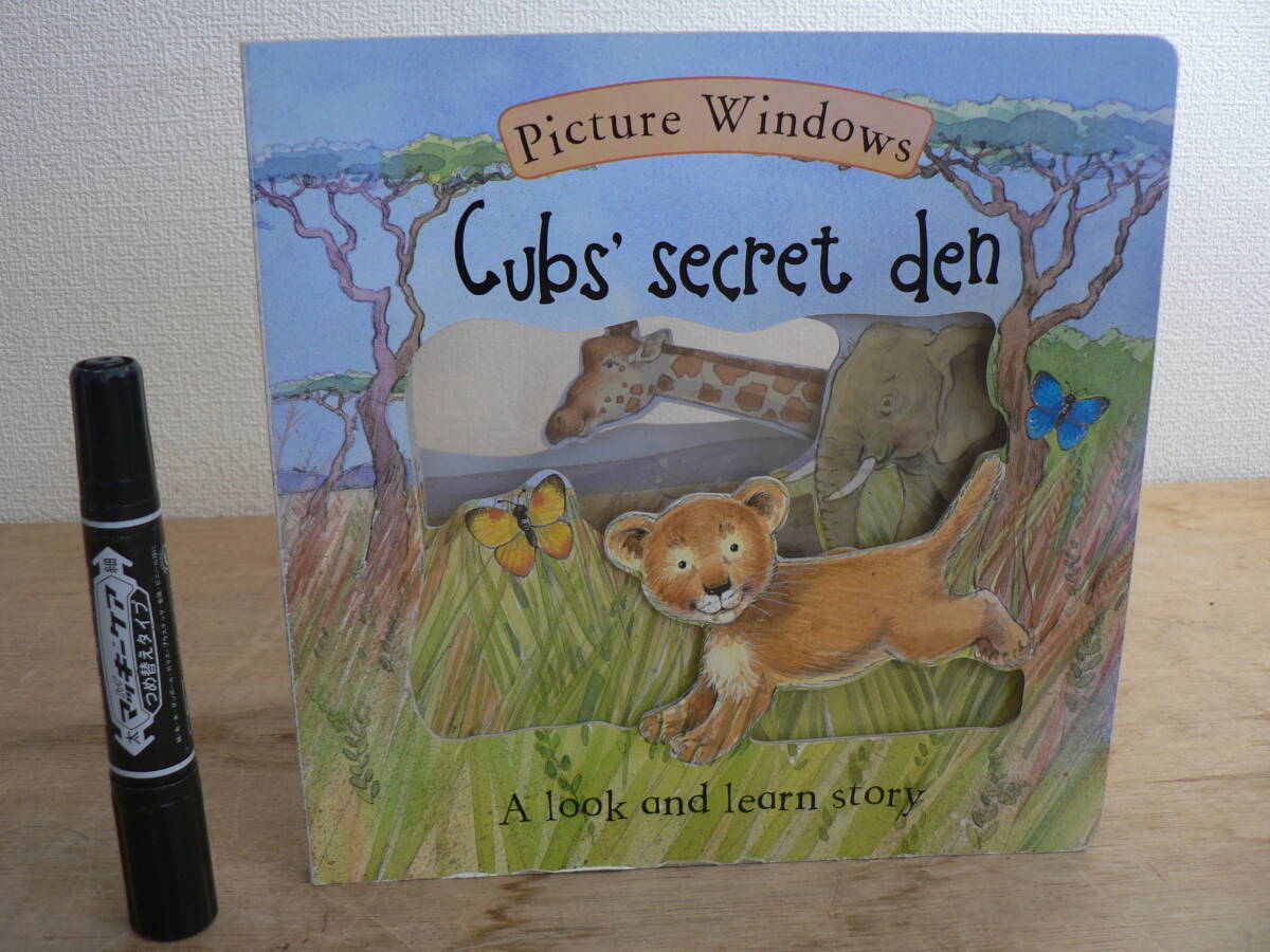 英語 絵本 Cub's Secret Den : A Look and Learn Story / 子供たちの秘密の遊び場 Picture Windows 2008年 仕掛け絵本 ウィンドウブック