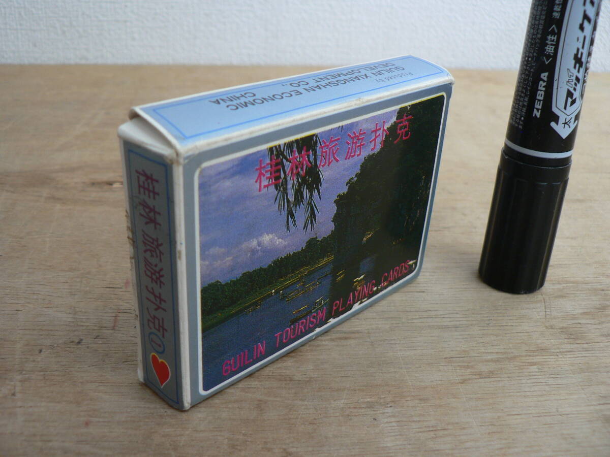 中国 トランプ 54枚揃 桂林旅游撲克 GUILIN TOURISM PLAYING CARDS 桂林観光トランプ 第1集