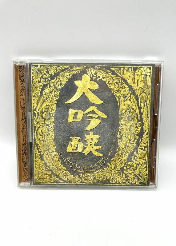 □CD アルバム 中島みゆき ベストアルバム 大吟醸 CD収録全曲リスト付 送料230円