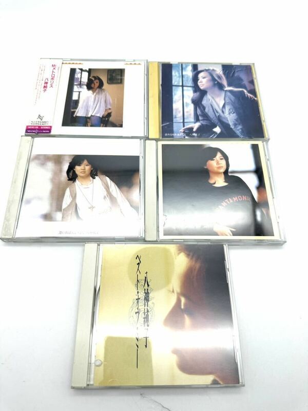 □帯付 八神純子 CD まとめて ５アルバム ベスト・オブ・ミー Mr. メトロポリス 思い出は美しすぎて 夢見る頃を過ぎても 素顔の私 