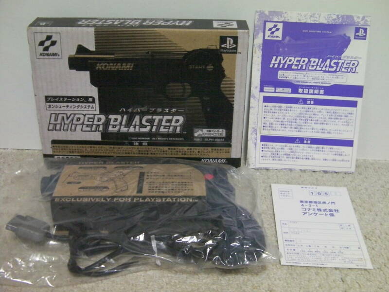 ■■ 即決!! PS ハイパーブラスター SLPH-00014（箱説付き）Hyper Blaster／プレステ1 PlayStation ■■