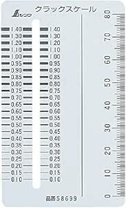 シンワ測定(Shinwa Sokutei) クラックスケールカードタイプ 5869