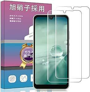 PCduoduo 2枚セット FOR AQUOS Wish / Wish2 SH-51C 用の專用ガラスフィルム 強化ガラス 液晶