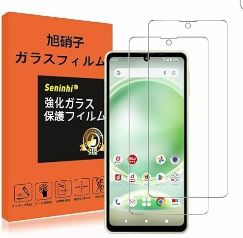 【2枚液晶保護】 AQUOS sense8 ガラスフィルム 指紋防止 アクオスセンス8 SH-54D SHG11 SH-M26 強