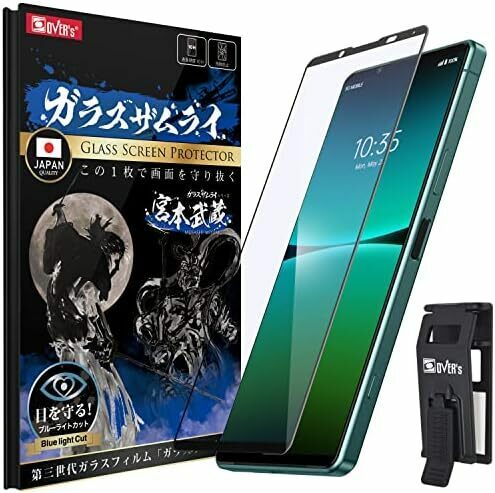 ガラスザムライ Xperia5 マークⅣ 用 ガラスフィルム ブルーライトカット SO-54C 用 SOG09 用 全面保護 硬度