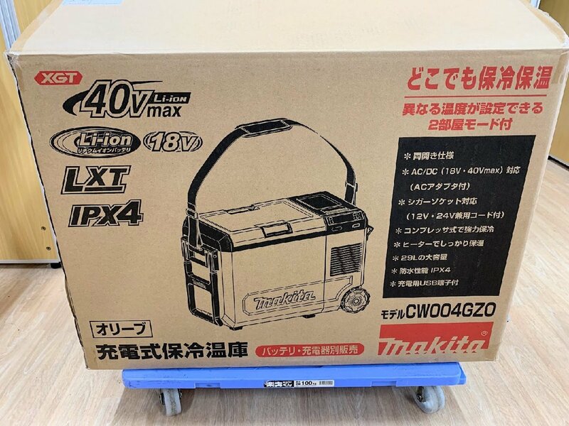 ■makita マキタ 充電式保冷温庫 CW004GZ0 オリーブ クーラーボックス アウトドア レジャー キャンプ