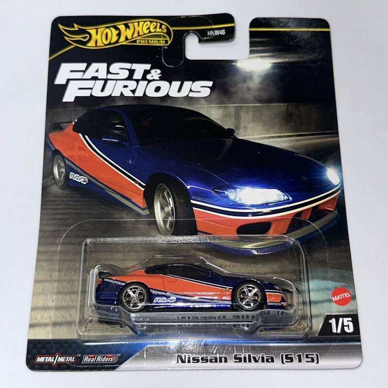 【1円スタート】ホットウィール ワイルド・スピード Nissan Silvia [S15]