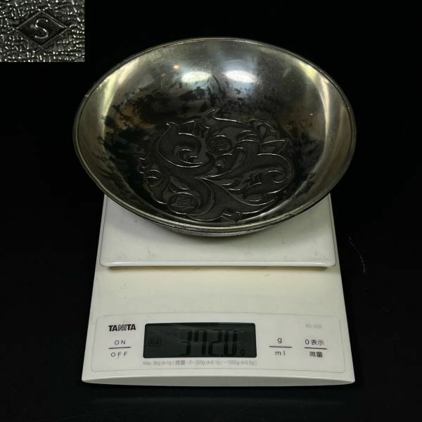 S 刻印 372.0g シルバー？ 菓子皿