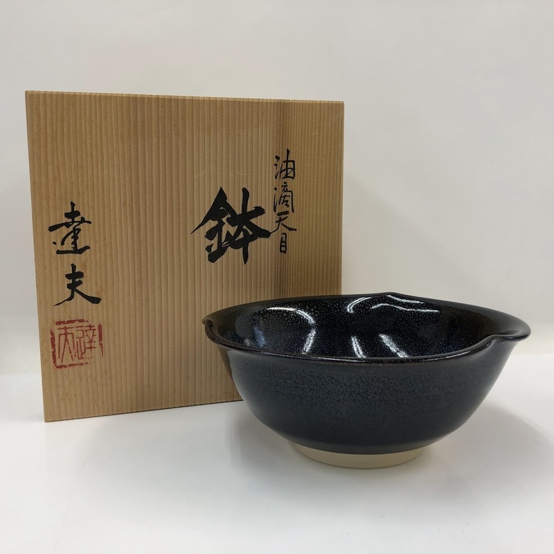 【IT8YZYHLUHYG】未使用 伝統工芸品 工芸美術 油滴天目 鉢 達夫 丼 茶碗 共箱 