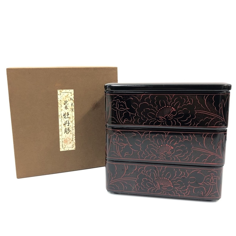 【ITL6BFQUFBHO】越前塗 沈朱 牡丹彫 峰久 三段重 お重 重箱 漆器 漆塗装 和食器