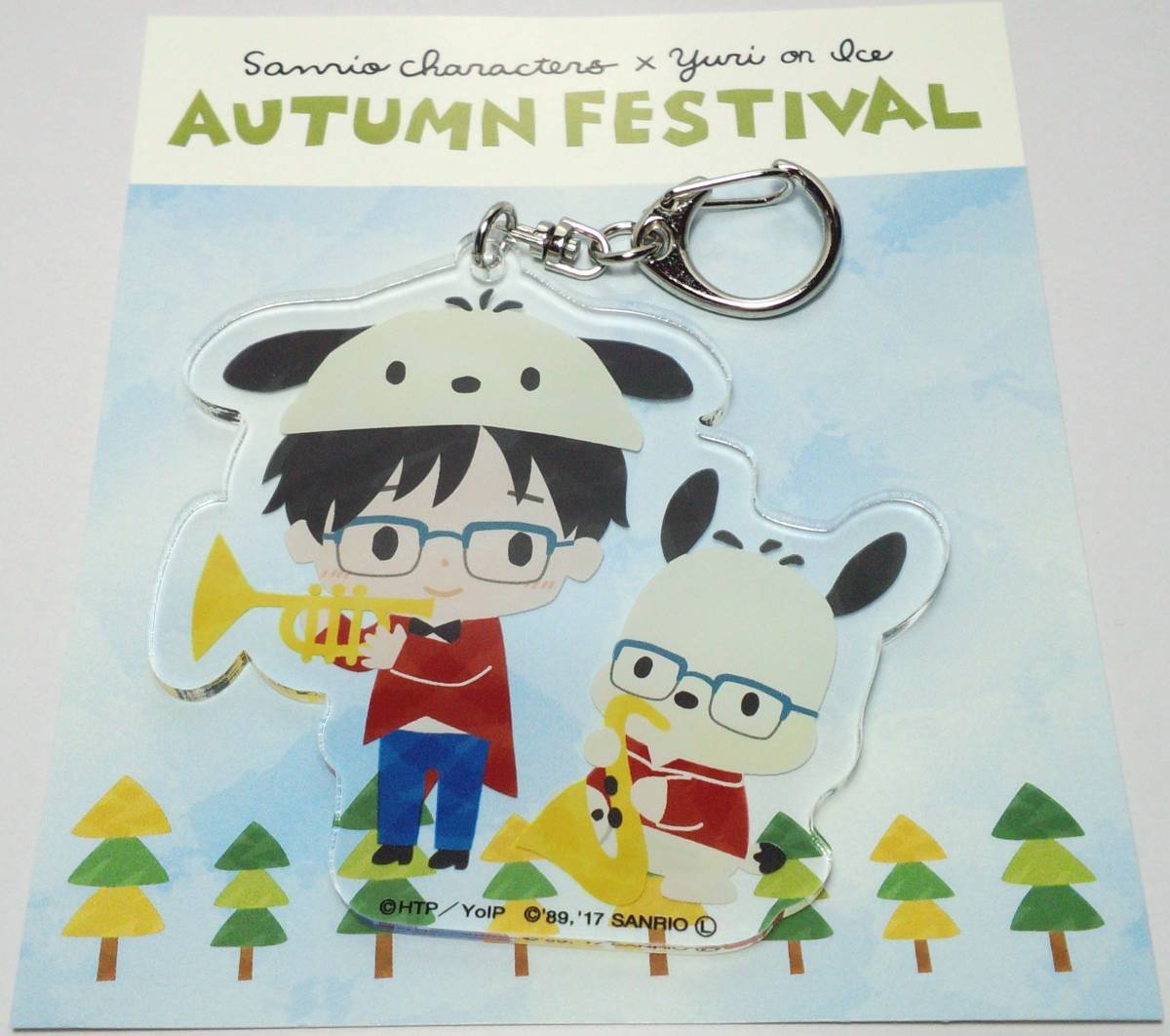 勝生勇利×ポチャッコB アクリルキーホルダー サンリオキャラクターズＸユーリ!!! on ICE AUTUMN FESTIVAL 郵送無料