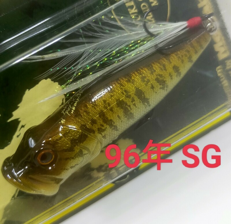 96年SG★ オールド ポップX SGスモールマウスバス ★ OLD POP-X SG SMALL MOUSE BASS ★ Megabass/メガバス/POPX/ポップエックス