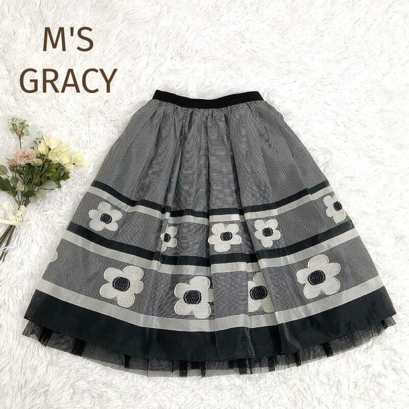 美品☆M'S GRACY☆エムズグレイシー フラワー×ストライプチュールフレアスカート サイズ38