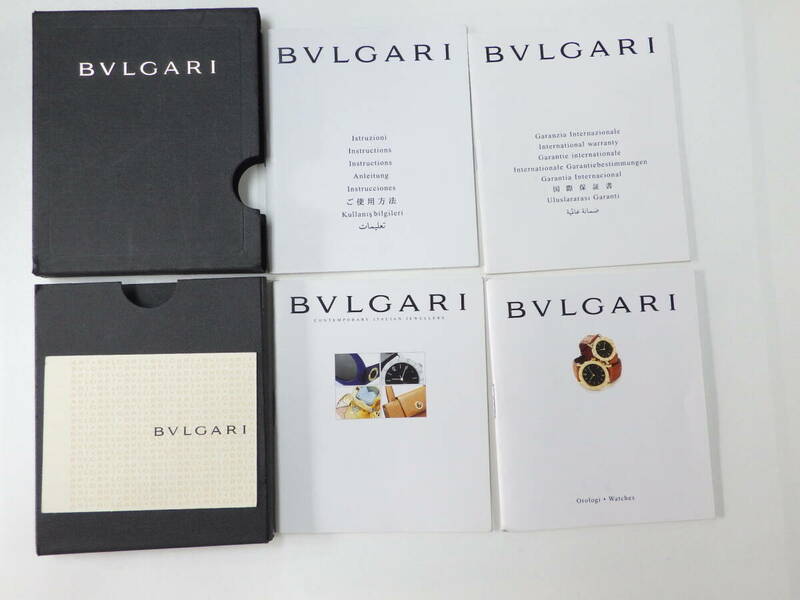 BVLGARI ブルガリ 取扱説明書 保証書 冊子　№3076