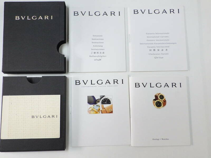 BVLGARI ブルガリ 取扱説明書 保証書 冊子　№3077