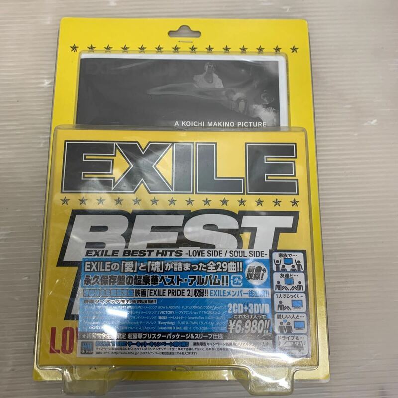 EXILE BEST HITS 愛と魂が詰まった全29曲！未開封品