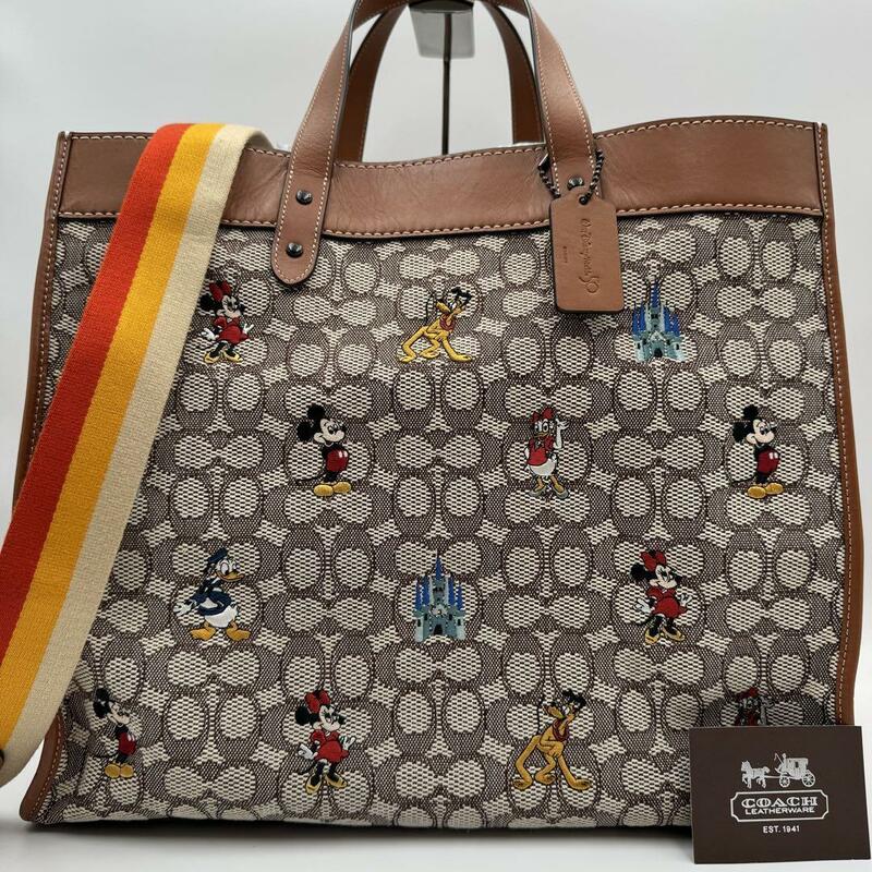 １円～【未使用級】COACH×Disney コーチ×ディズニー ショルダーバッグ 2way フィールドトート40 ミッキー 旅行かばん 大容量 特大サイズ