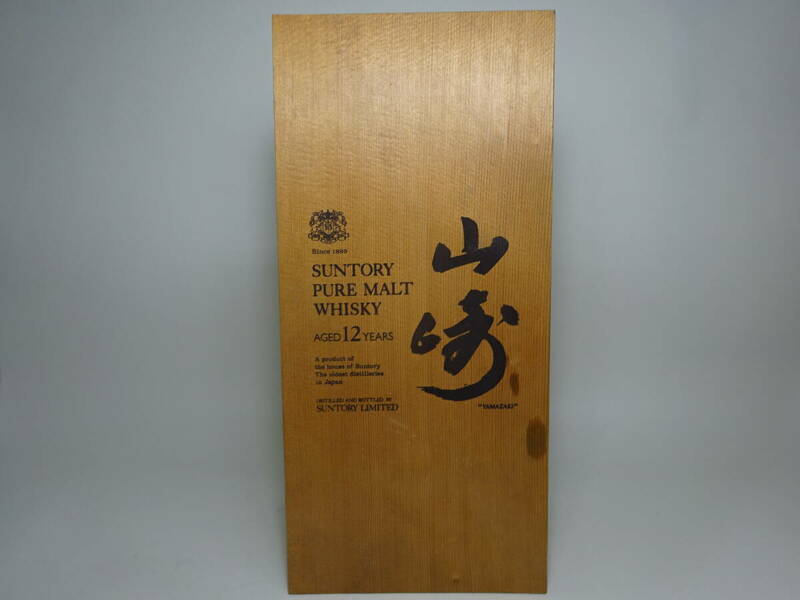 京都６☆SUNTORY WHISKY YAMAZAKI サントリー 山崎12年 木箱のみ ピュアモルト ウイスキー 箱のみ 空箱 現状品