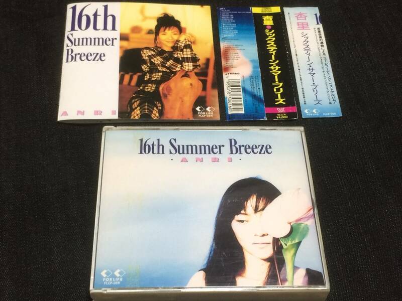 【送料無料】杏里 16th Summer Breeze 【シックスティーン・サマー・ブリーズ】 2枚組 中古品