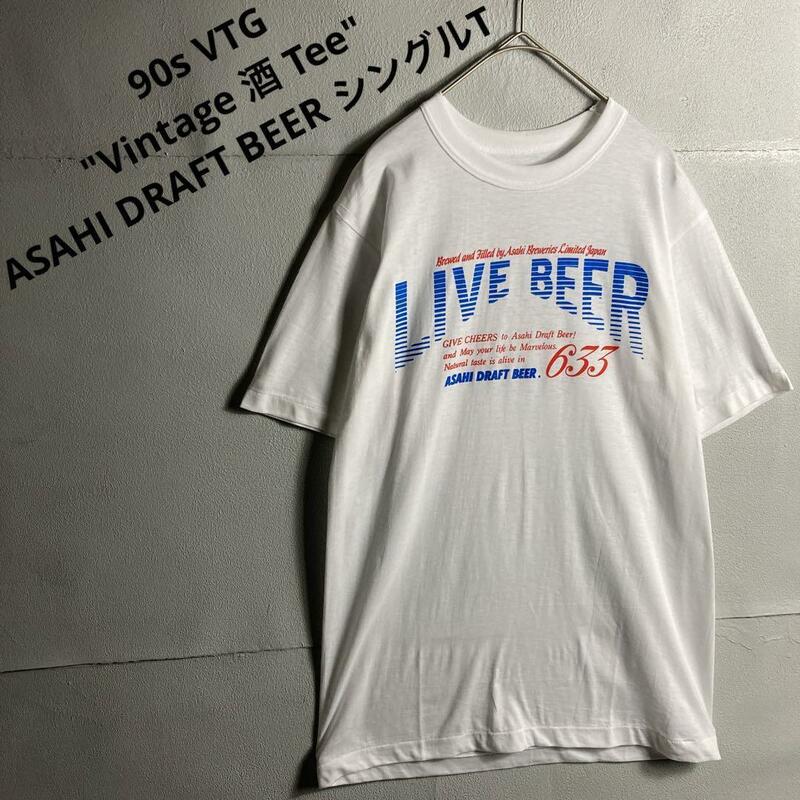 90s 80s ヴィンテージTシャツ 企業物 シングルステッチ Tee G281