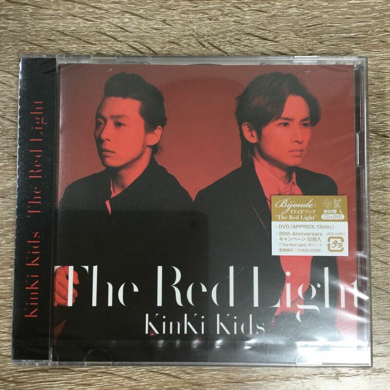 【在庫処分R】CD DVD The Red Light 初回盤A kinkikids キンキキッズ　　未開封品【1円スタート】