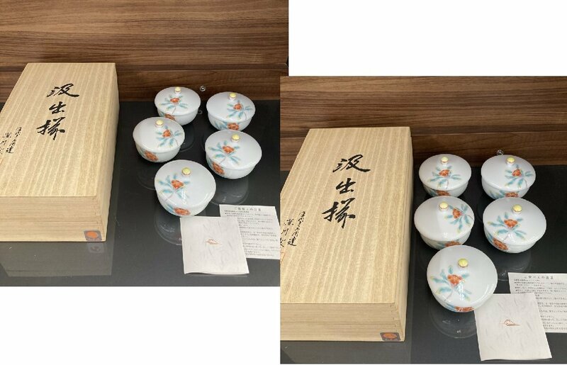 ●２箱【未使用】深川製磁 有田燒 ざくろの花 5客×2セット 有田焼 汲出揃 和食器 宮内庁御用達 木箱入り　蓋付き茶碗