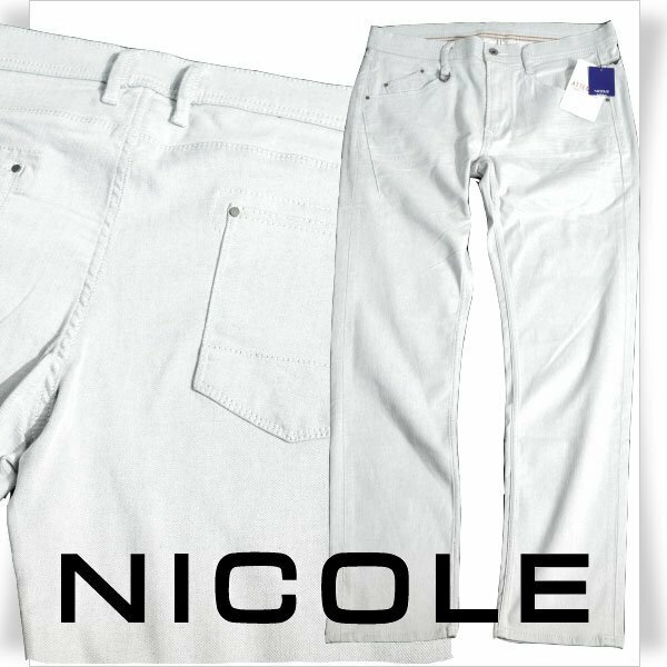 新品1円～★ニコル セレクション NICOLE selection メンズ ストレッチ ストレート カラーデニム パンツ 50 LL スモークホワイト◆5510◆