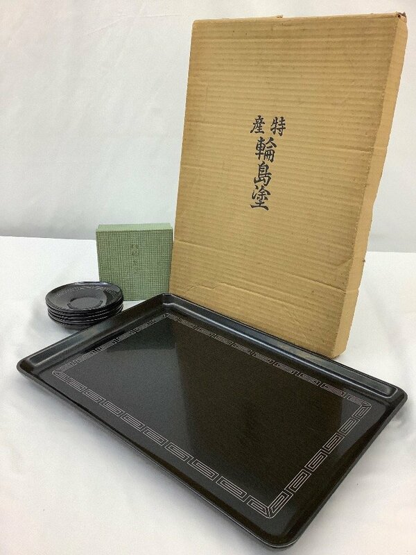 輪島塗 漆器 まとめ/お盆・茶托 未使用品 ACB